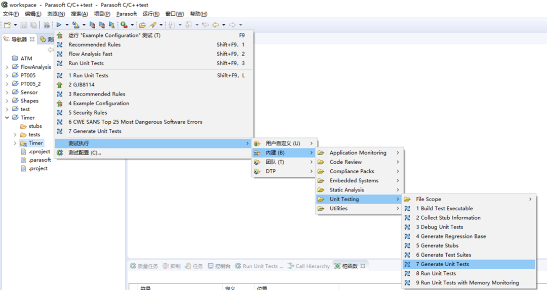 HTH.COM-华体会(中国)机器人有限公司官网 图片